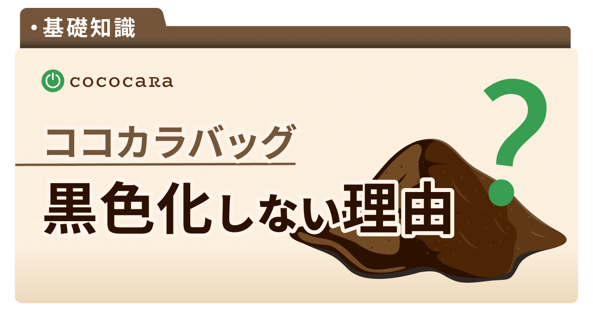 C1-08_黒色化.png