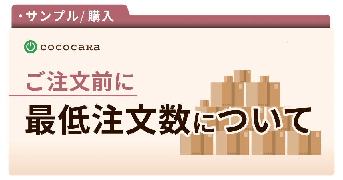C3-06_注文数量
