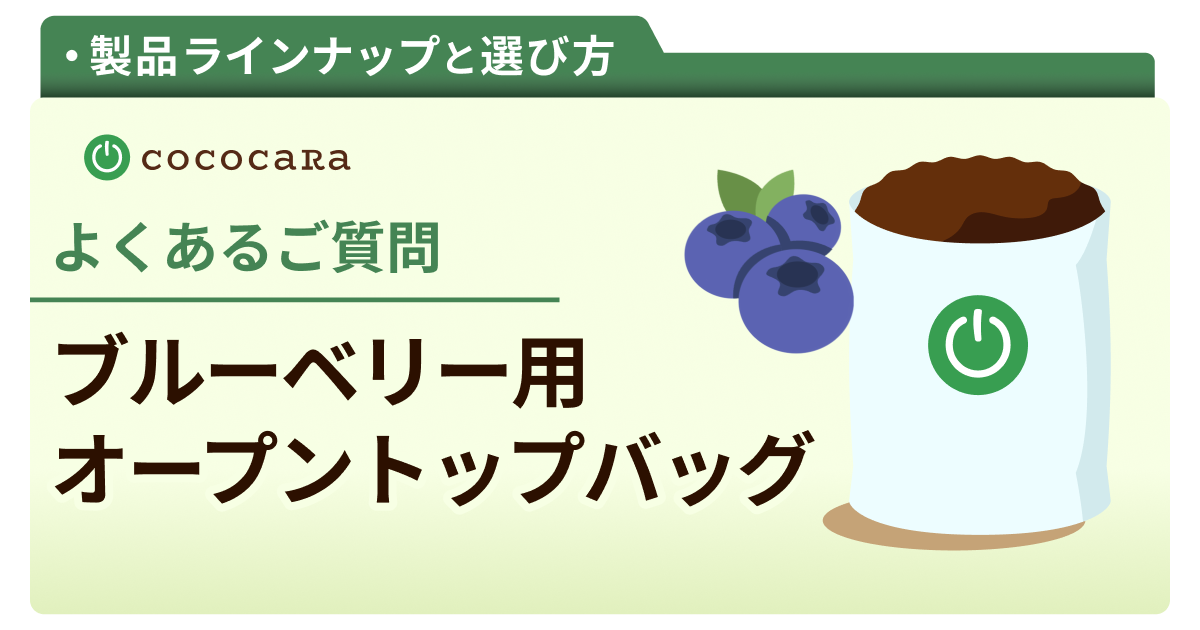 C2-11_B-OTPよくあるご質問.png